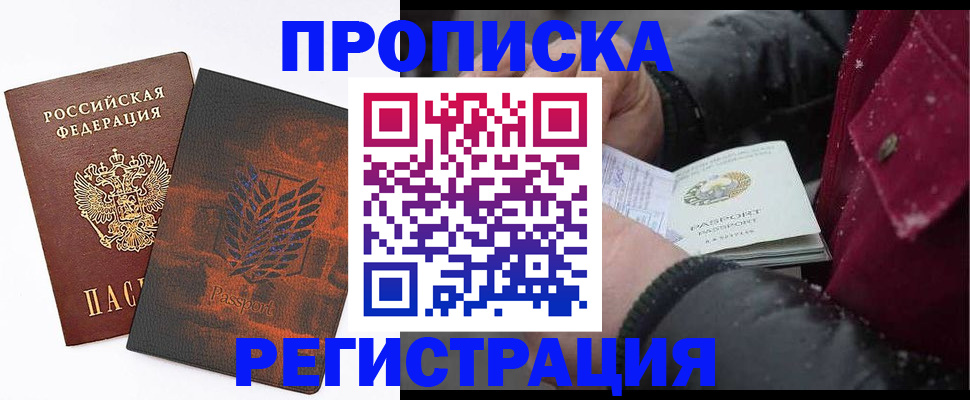 форма 3 в Сочи