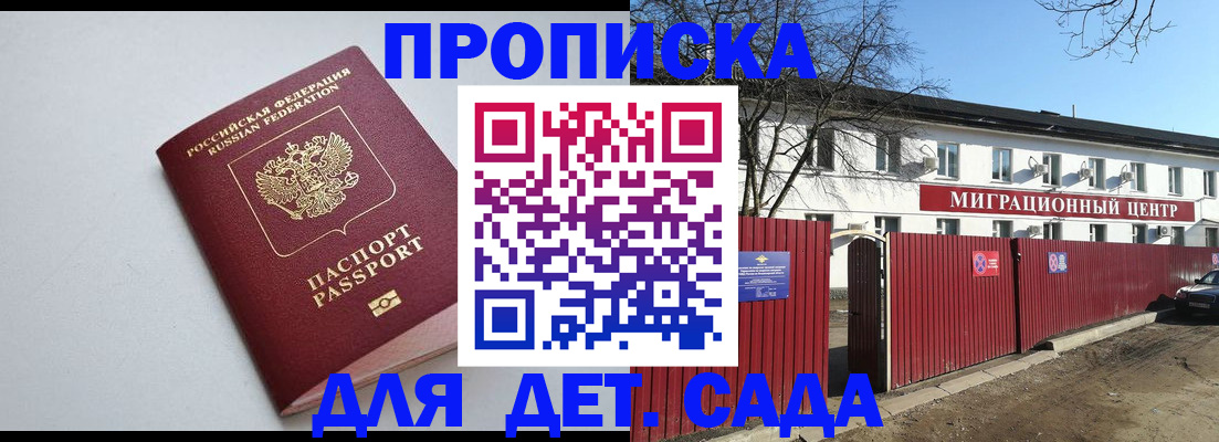 форма 3 в Сочи